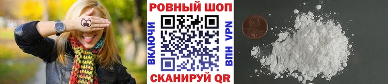 Как найти закладки Ессентукская ГАШИШ COCAIN Псилоцибиновые грибы А ПВП Марихуана Меф мяу мяу
