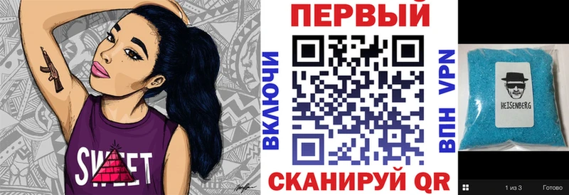 наркота  Ессентукская  дарк нет наркотические препараты  Амфетамин VHQ 