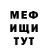 Меф мяу мяу VHQ Vit Grizzly