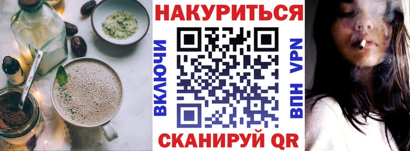это наркотические препараты  Ессентукская  Canna-Cookies конопля 