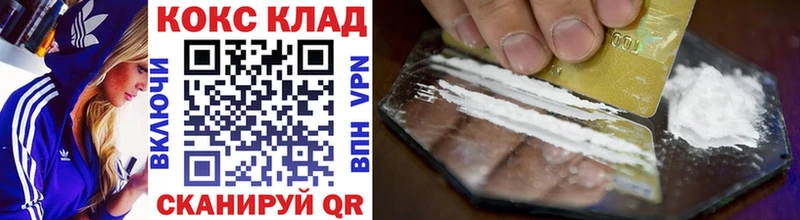 Cocaine 99%  Ессентукская 