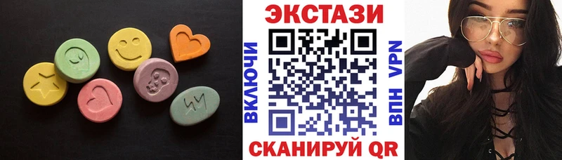 ЭКСТАЗИ таблы  где продают наркотики  Ессентукская 