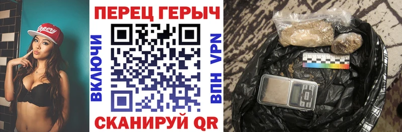 Героин хмурый закладки Ессентукская