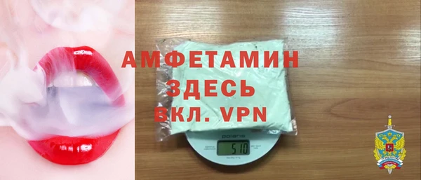соль ск Абаза