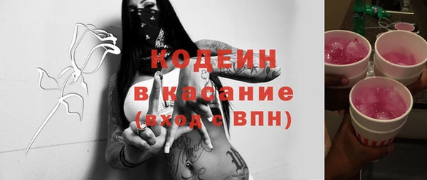 героин Абинск