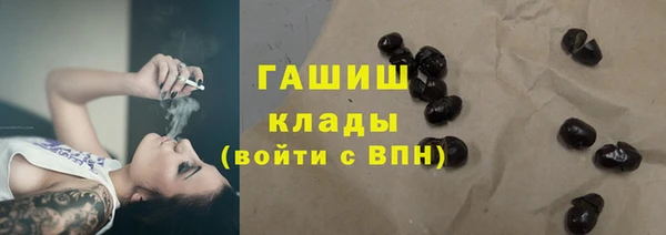 героин Абинск