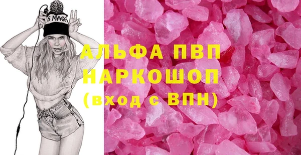героин Абинск