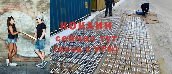 героин Абинск