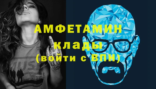 соль ск Абаза
