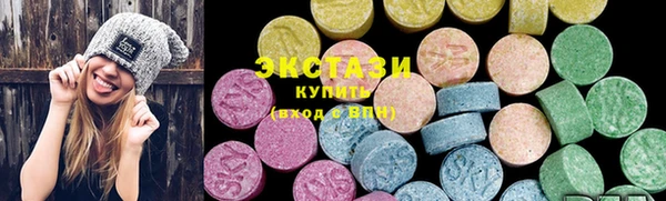 соль ск Абаза