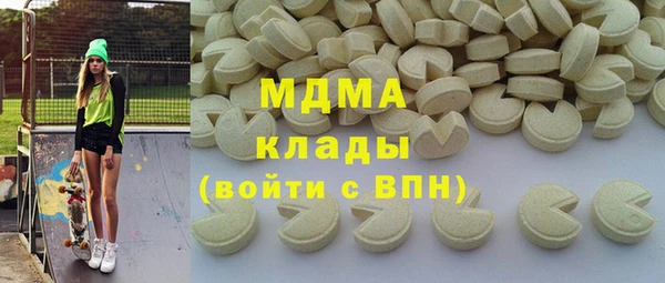 героин Абинск