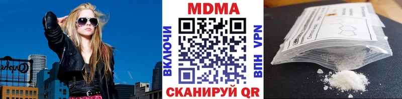 закладки  Ессентукская  МДМА crystal 