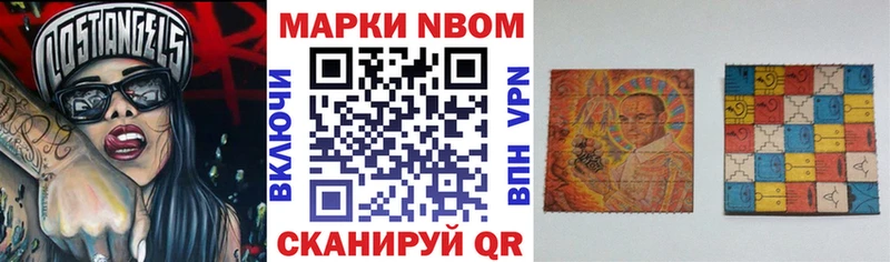 Наркотические марки 1,5мг  купить   Ессентукская 