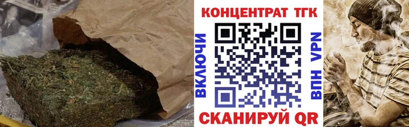 ТГК концентрат  KRAKEN рабочий сайт  Ессентукская 