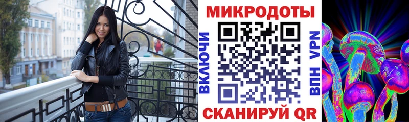 Псилоцибиновые грибы GOLDEN TEACHER Ессентукская